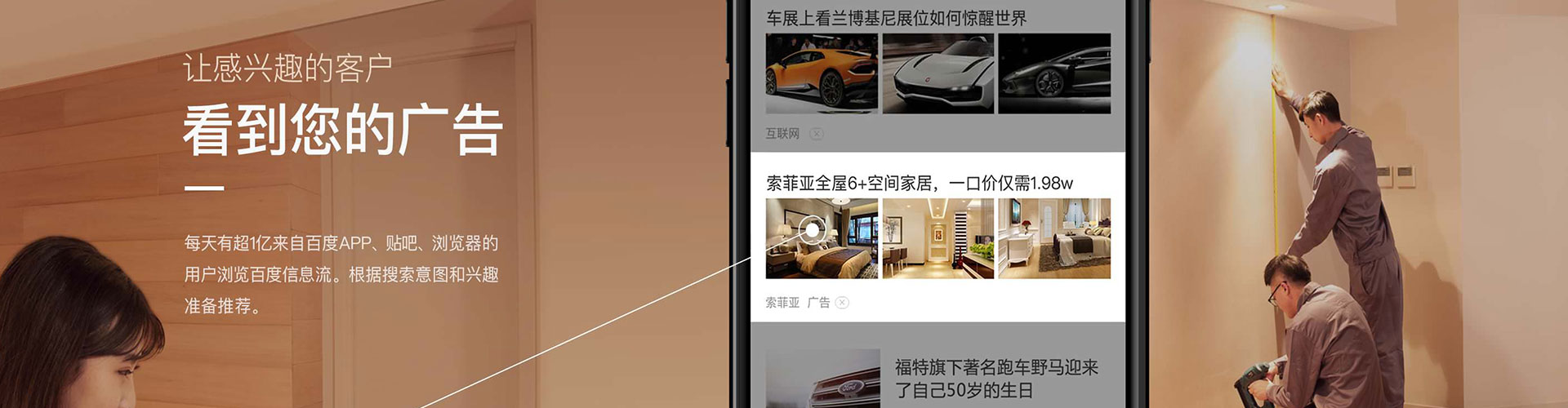 东昌sem竞价员