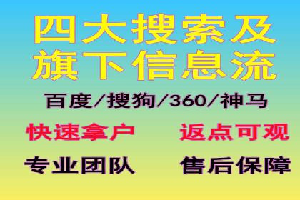 百度推广收费标准与广告创意的完美结合：一则成功案例