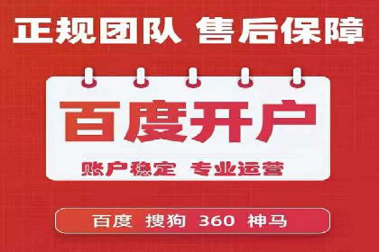 案例对比：SEM开户前后效果分析